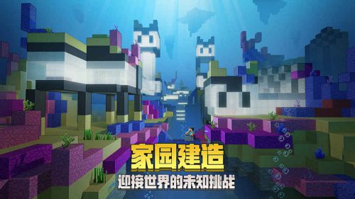 我的世界1.7.4下载