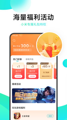 Gogo游戏汉化版截图3