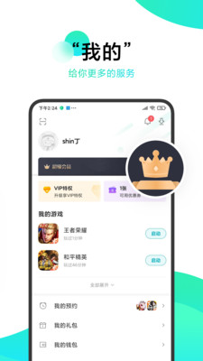 Gogo游戏汉化版截图2