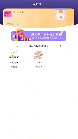 就是玩儿完整版截图1