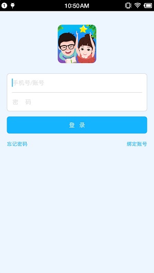 慧知行高中版截图2