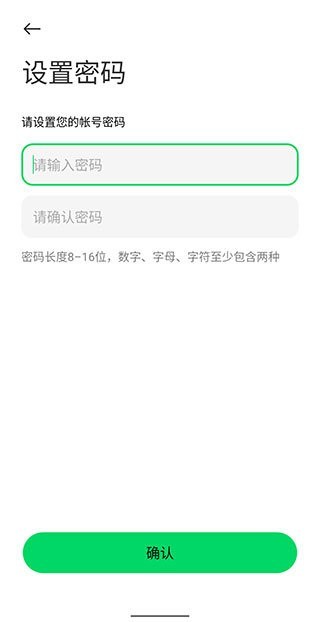 黑鲨帐号官方版截图4