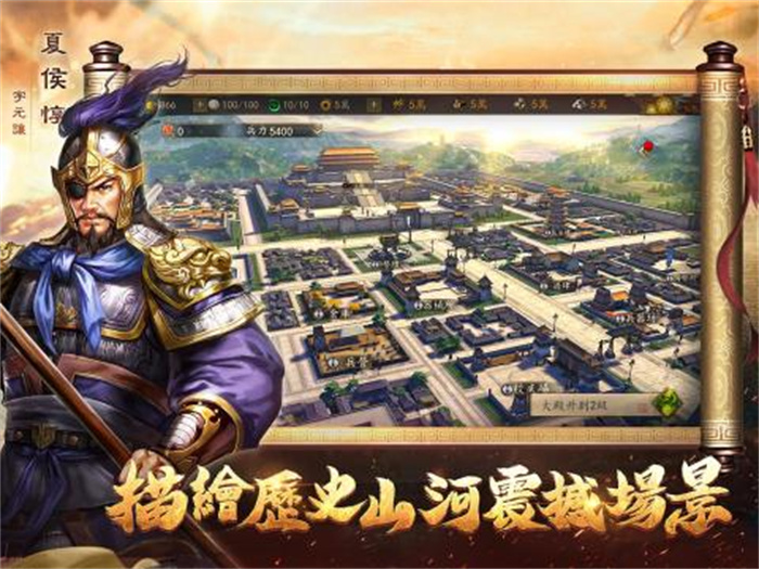 新三国汉室复兴破解版截图2