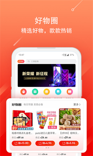 京粉最新版截图3