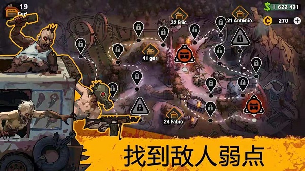 零城市官方版截图4