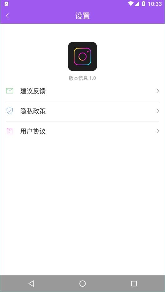 lr cam正式版截图2