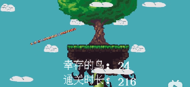 M木糖Mflappybird安卓版截图3