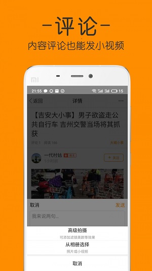 麦地网租房官方正版截图3