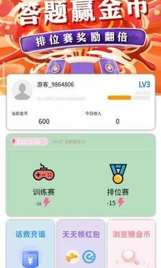 ai学习宝官方版截图2