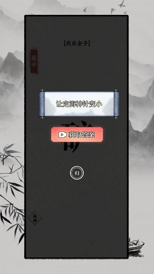 文字大师完整版截图3