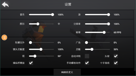 战地联机版最新版本