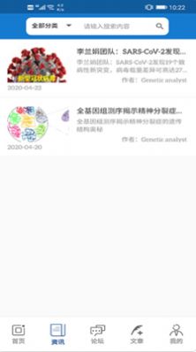 爱生页话无限制版截图2