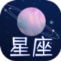 星座狗破解版