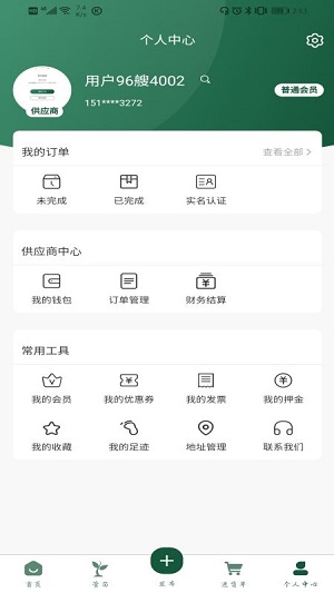 优苗荟网页版截图1