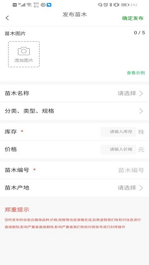 优苗荟网页版截图3