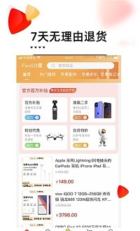 分厘网页版截图2