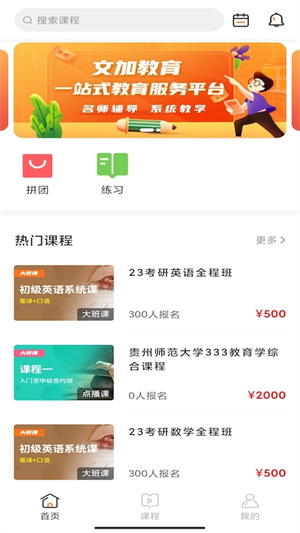 文加汉化版截图4