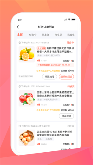 米米库无限制版截图2