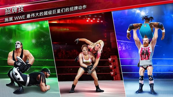 WWE美国职业摔角联盟手机版截图2