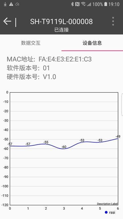 WLT Connect汉化版截图4