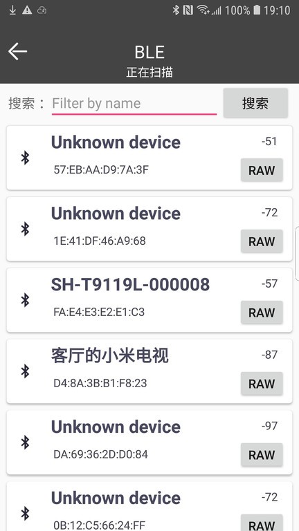 WLT Connect汉化版截图2