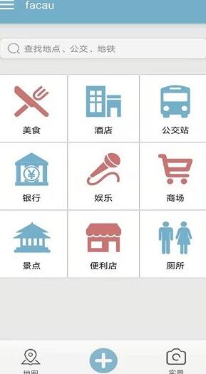 街景地图爱游网页版截图3