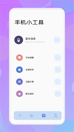 小鹏充电网页版截图3