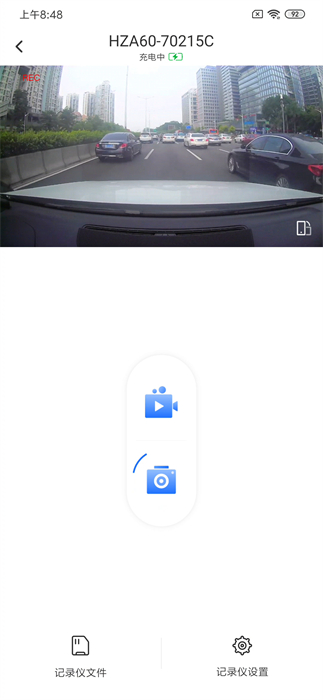 6帧探行车记录仪app破解版截图1