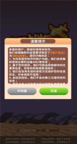 疯狂金币战机免费版截图2