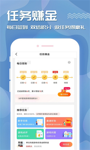 奥特曼盒子去广告版截图1