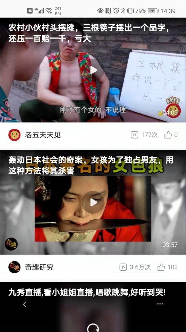 闲看领红包网页版截图1