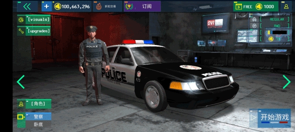 Police Sim 2022正式版截图3