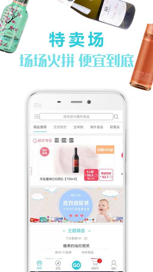 享物说汉化版截图1