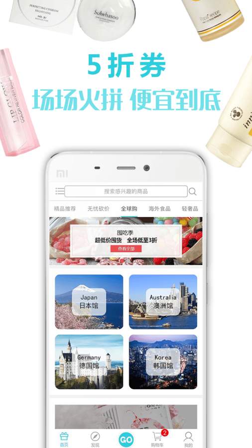 享物说汉化版截图2