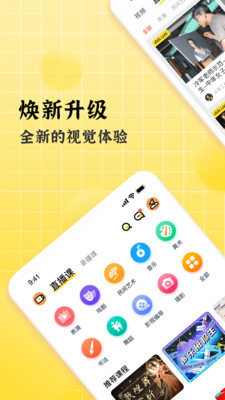 哇雅完整版截图3