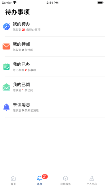 云上烹院app官方正版截图3