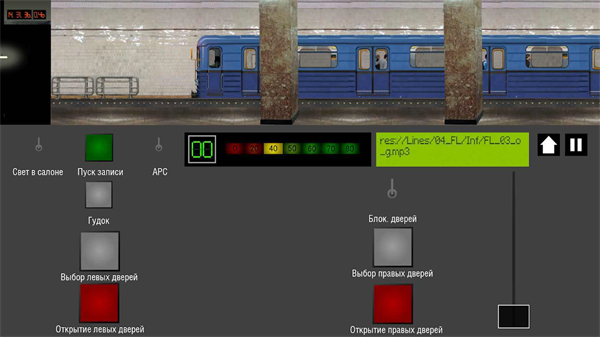 莫斯科地铁模拟器破解版截图4