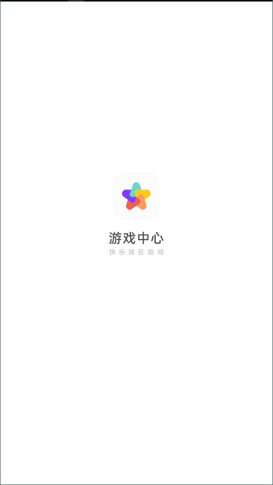 oppo游戏中心最新版截图4