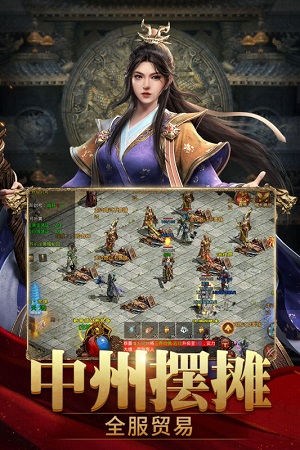 斩魔无双九游版截图2