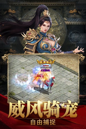 斩魔无双九游版截图3