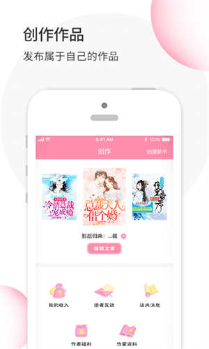 华夏天空最新版截图2