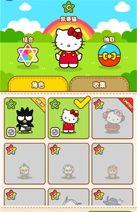 hello kitty friends最新版截图5