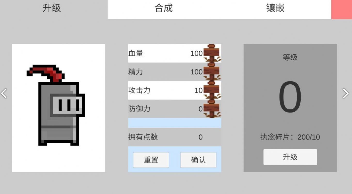 老旧的故事游戏去广告版截图2