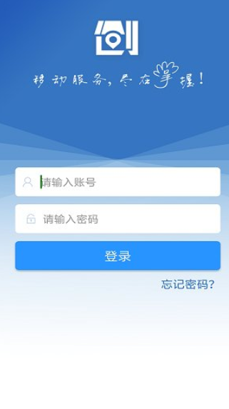 爱服务兵端汉化版截图2