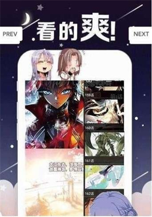 丫丫漫画无限制版截图2