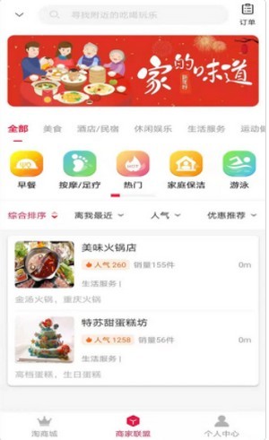 羽礼完整版截图2