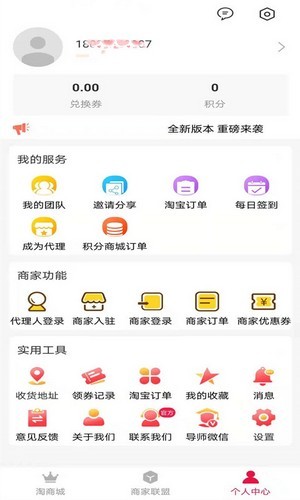 羽礼完整版截图1