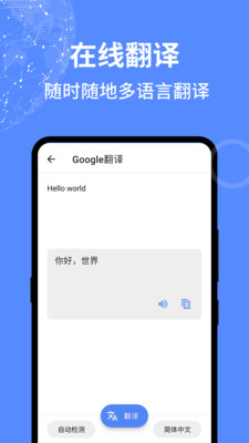 二次元工具箱app完整版截图1