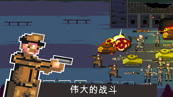 World Warfare最新版截图2