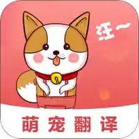 狗叫翻译器免费网页版